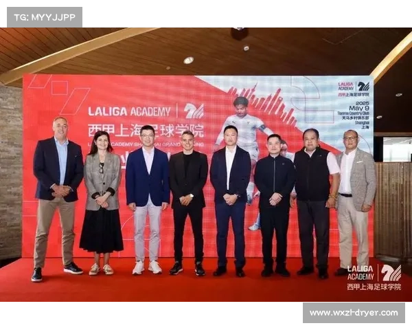 星辉娱乐携手西班牙人成立上海足球学院 引入欧洲专业教练团队 星辉娱乐携手西班牙人成立上海足球学院 引入欧洲专业教练团队