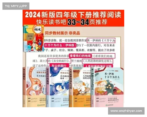 苏超现象级崛起:英国小伙的十万个为什么全解析 苏超现象级崛起:英国小伙的十万个为什么全解析