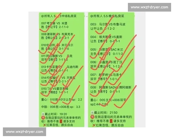 阿根廷对阵巴拉圭南美赛场焦点之战前瞻与走势分析实力对比看点